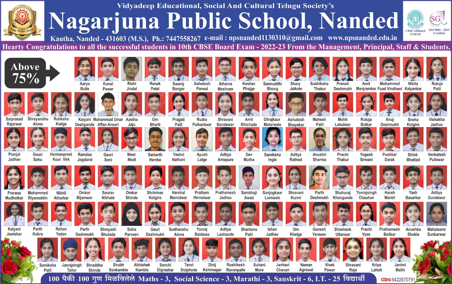 Best CBSE Affiliated Public School in nanded Nagarjuna Public School